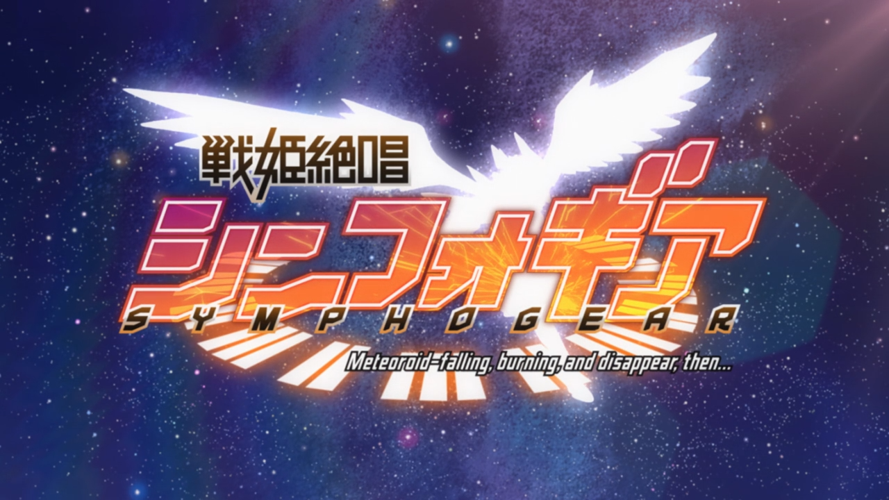 Senki Zesshou Symphogear S1 (PuyaSubs!!)